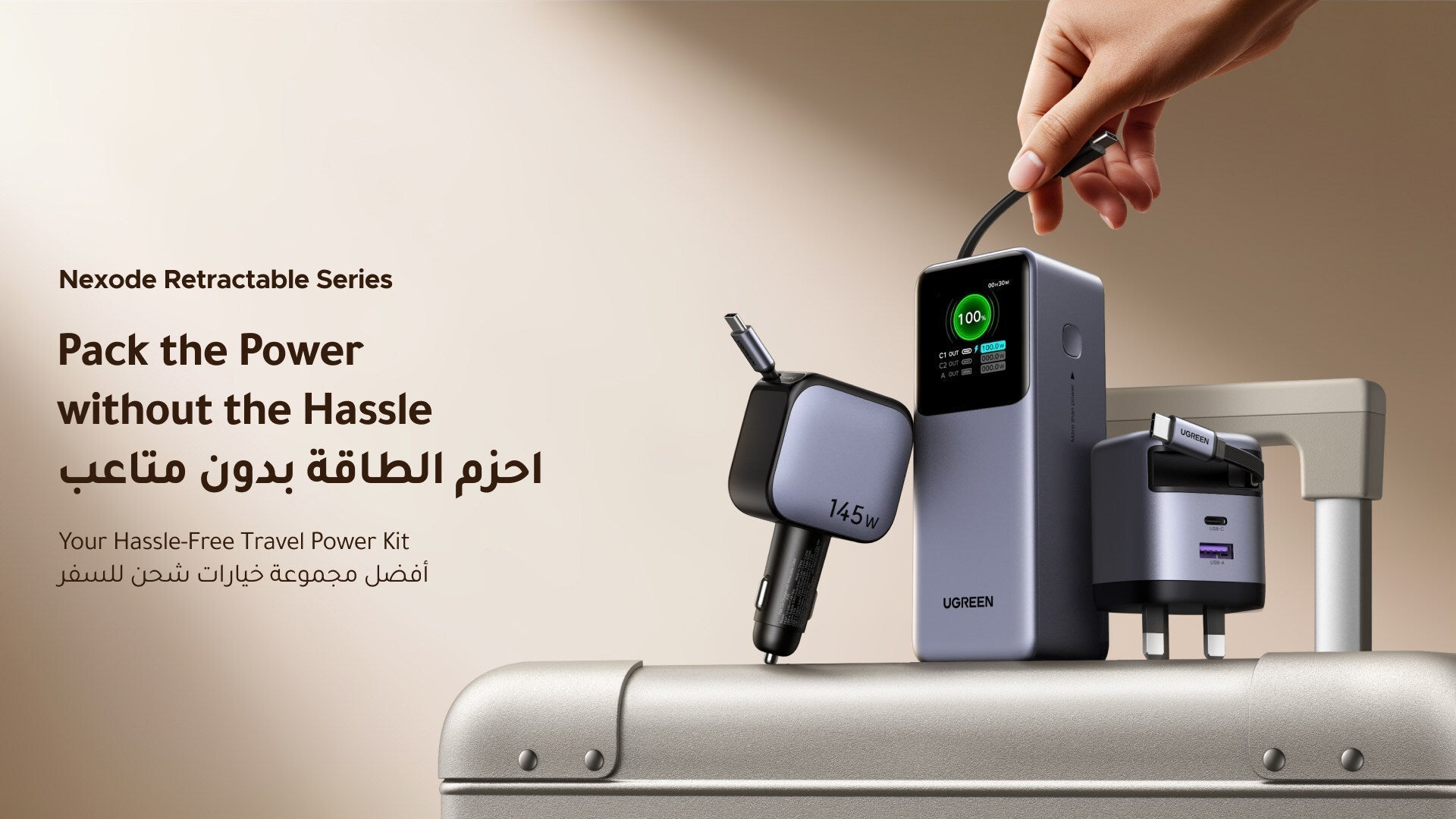 UGREEN Unveils Retractable Series to Take the Hassle Out of Charging