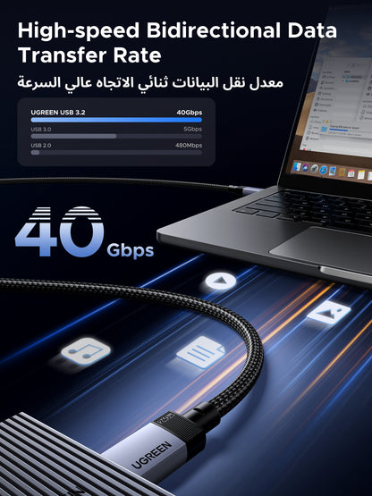 UGREEN Cable Data Transfer 40Gbps USB-C 240W Gen3