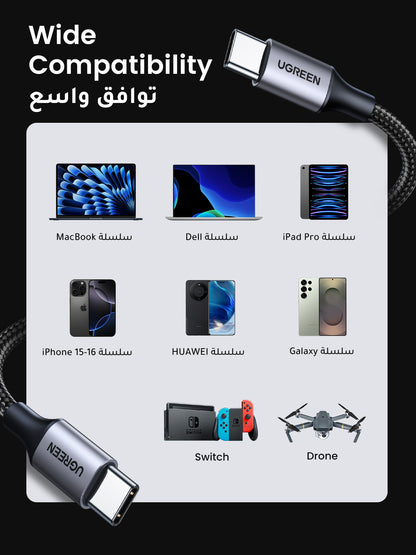 Pack Chargeur GaN 30W + Cable Braide 60W