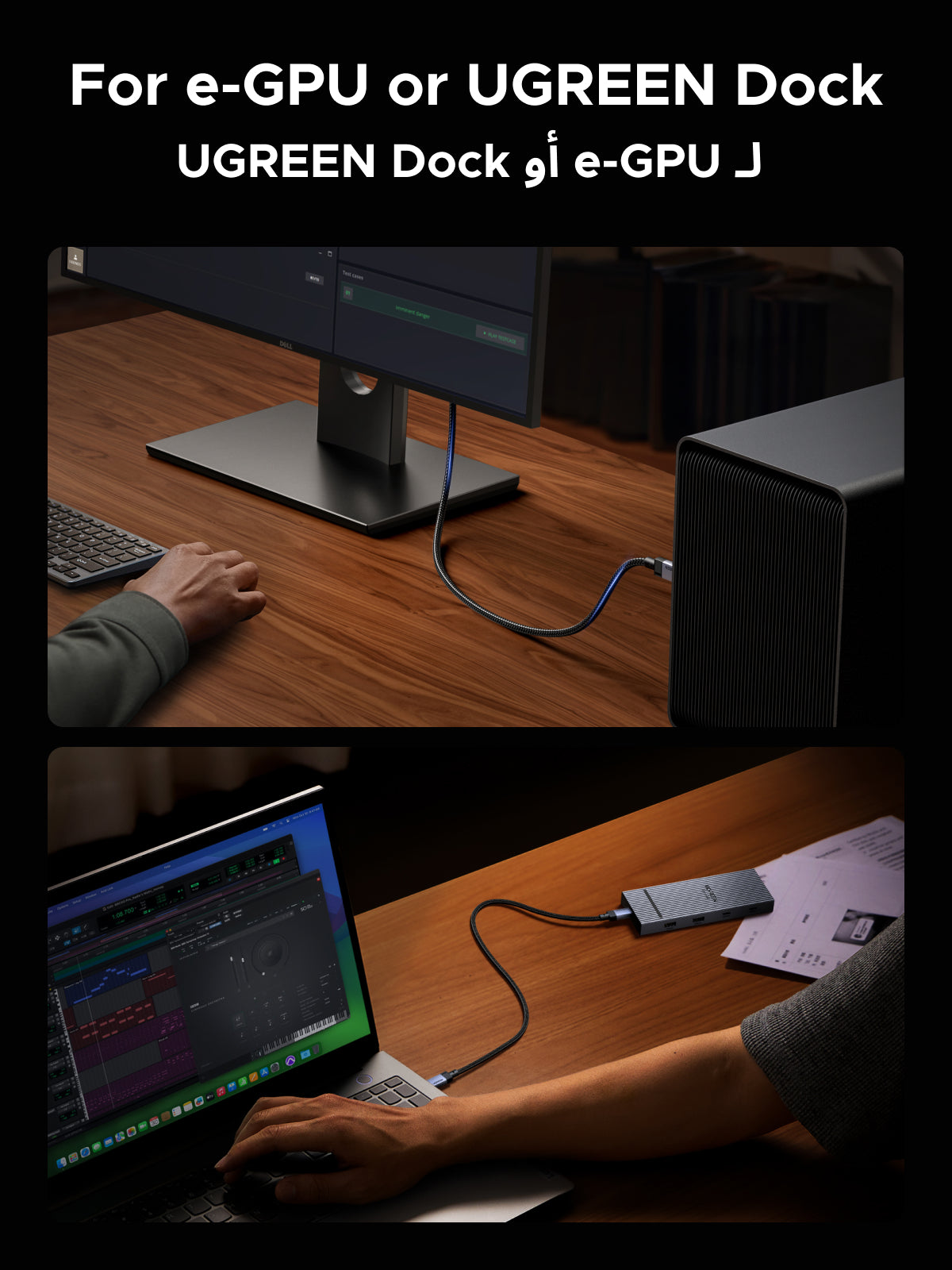 UGREEN Cable Data Transfer 40Gbps USB-C 240W Gen3